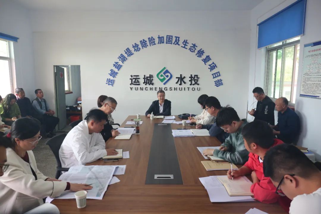 鹽湖堤埝生態(tài)修復(fù)一期、二期項(xiàng)目工程推進(jìn)會(huì)